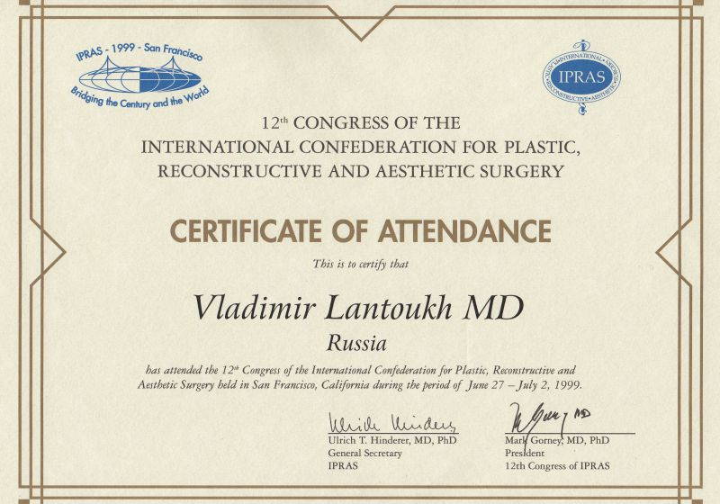 Сертификат Лантуха В.В. о том, что посетил конференцию по пластической хирургии в США. Картинка
